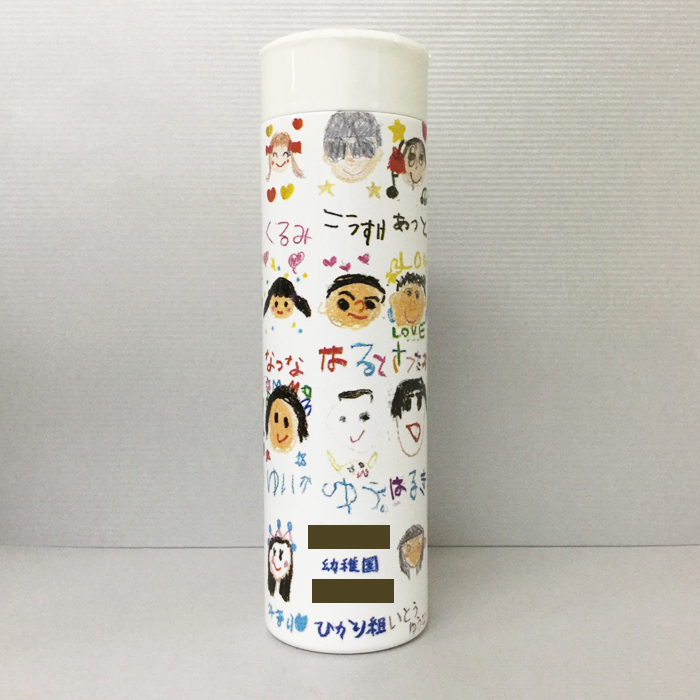 超軽量ステンレスボトル400ml