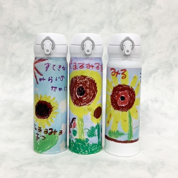 サーモス500ml
