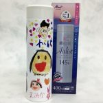 超軽量ステンレスボトル400ml　ホワイト
