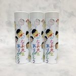 超軽量ステンレスボトル400mlホワイト