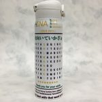 サーモス500ml