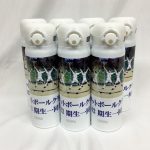 サーモス500ml