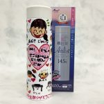 超軽量ステンレスボトル400ml　ホワイト