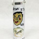 サーモス500ml