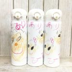 サーモス500ml