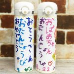 サーモス500ml