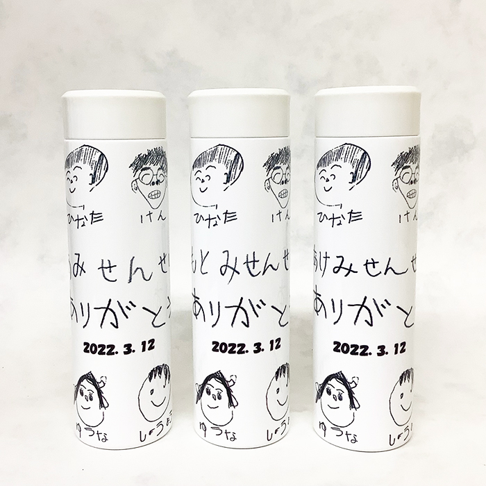 超軽量ステンレスボトル400ml