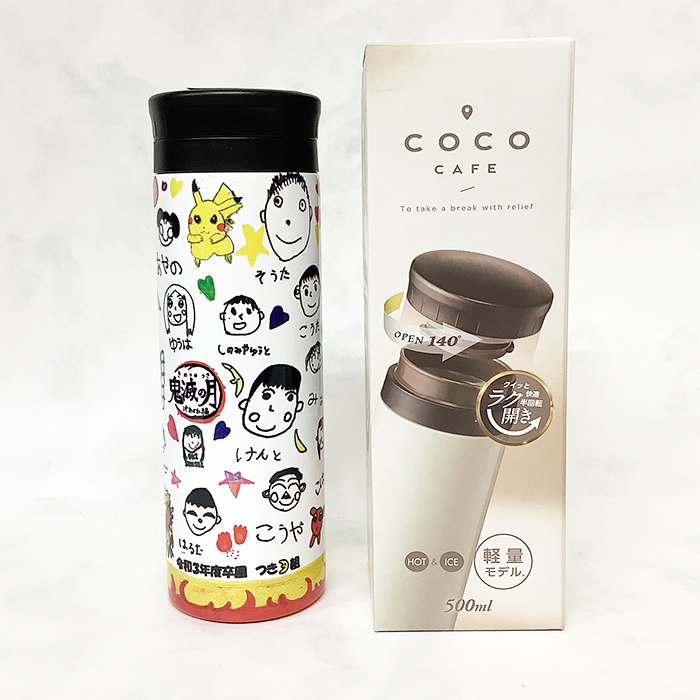 真空ステンレスボトル500ml