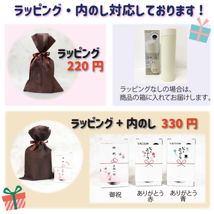 真空ステンレスボトル<br>水筒500ml