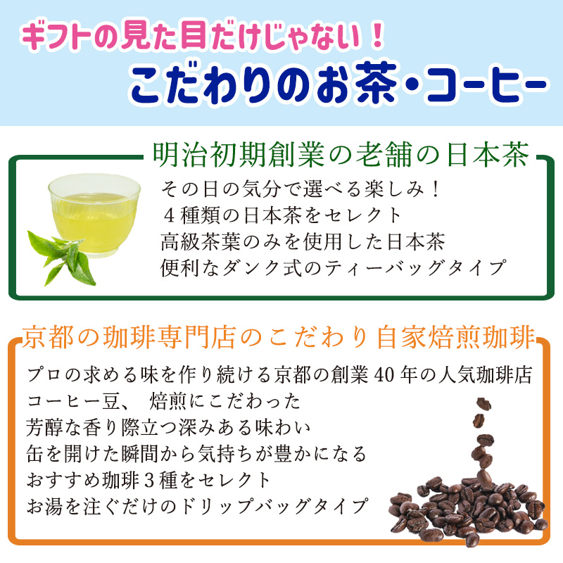 お絵かき茶・お絵かき珈琲<br>キャニスター缶タイプ