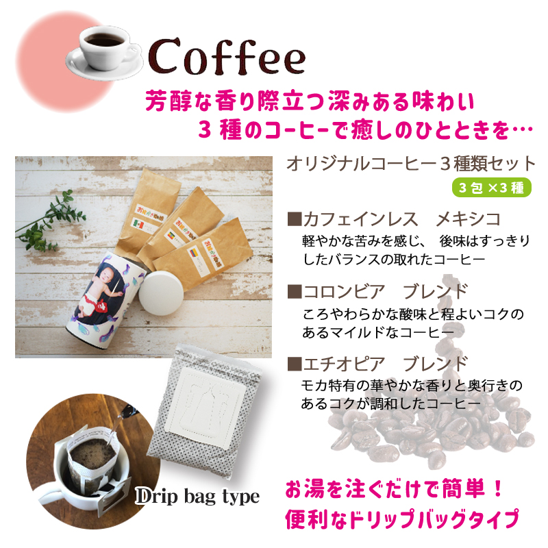 お絵かき茶・お絵かき珈琲<br>キャニスター缶タイプ