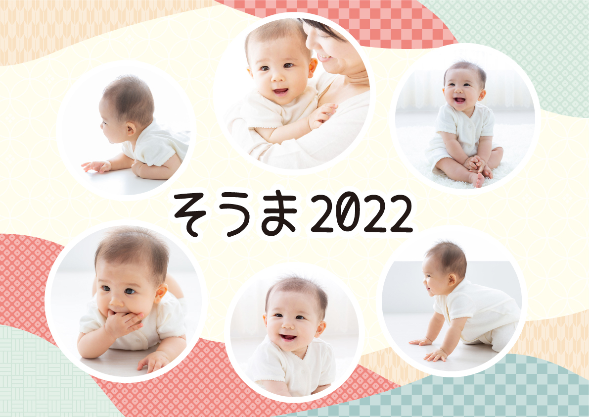 ポスター A4サイズ２枚セット