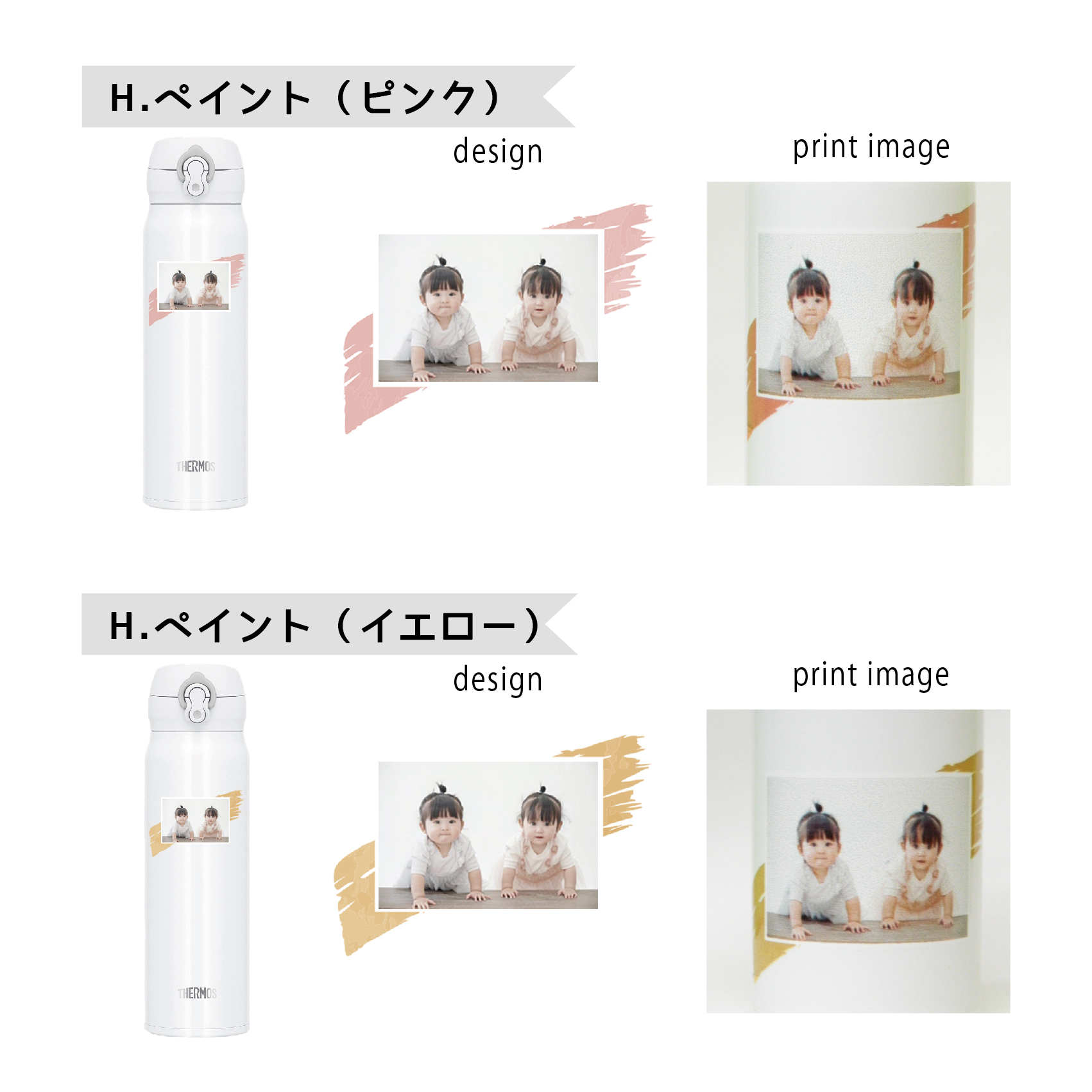 THERMOS simple line 写真デザイン水筒 500ml 真空断熱ケータイマグ /JNL-505