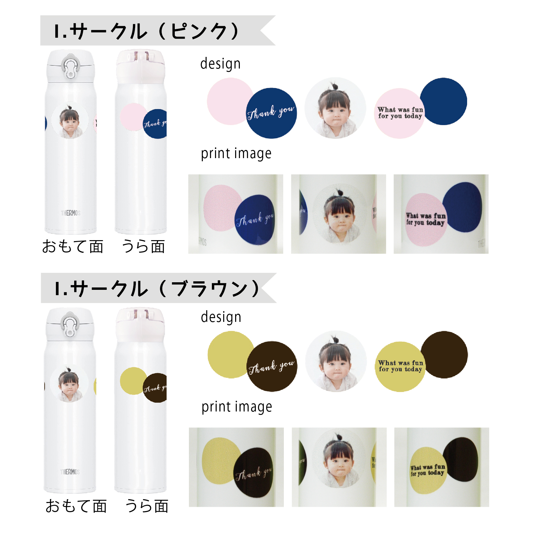THERMOS simple line 写真デザイン水筒 500ml 真空断熱ケータイマグ /JNL-505