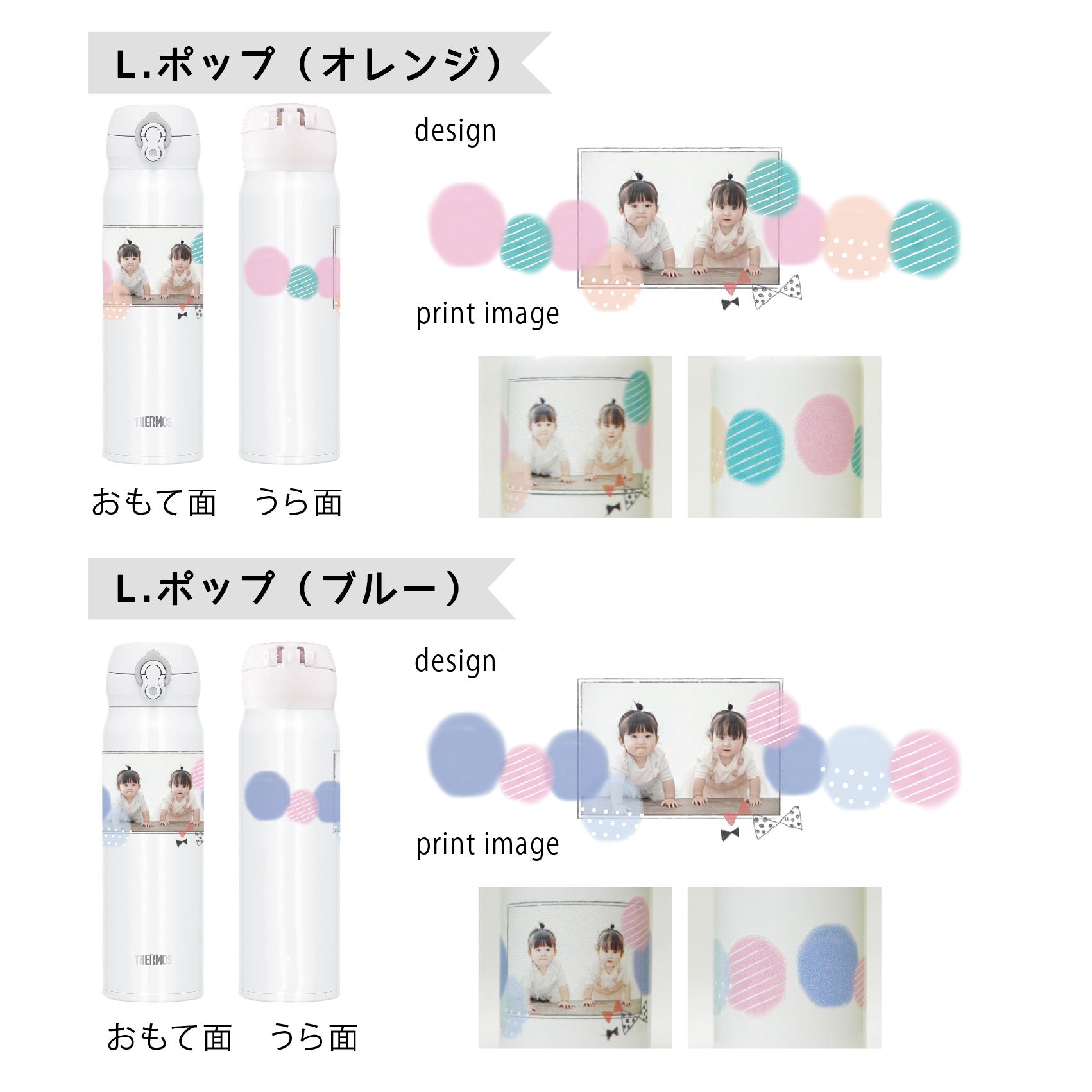 THERMOS simple line 写真デザイン水筒 500ml 真空断熱ケータイマグ /JNL-505