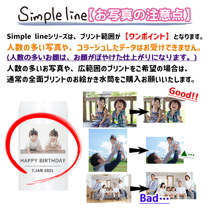 【simple line】 THERMOS 写真入り水筒 500ml / JNL-S500