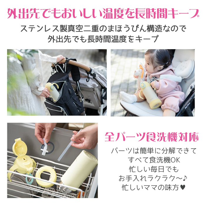 peacock はたらくくるま 名入れ ベビーストローマグ350ml / APB-R35