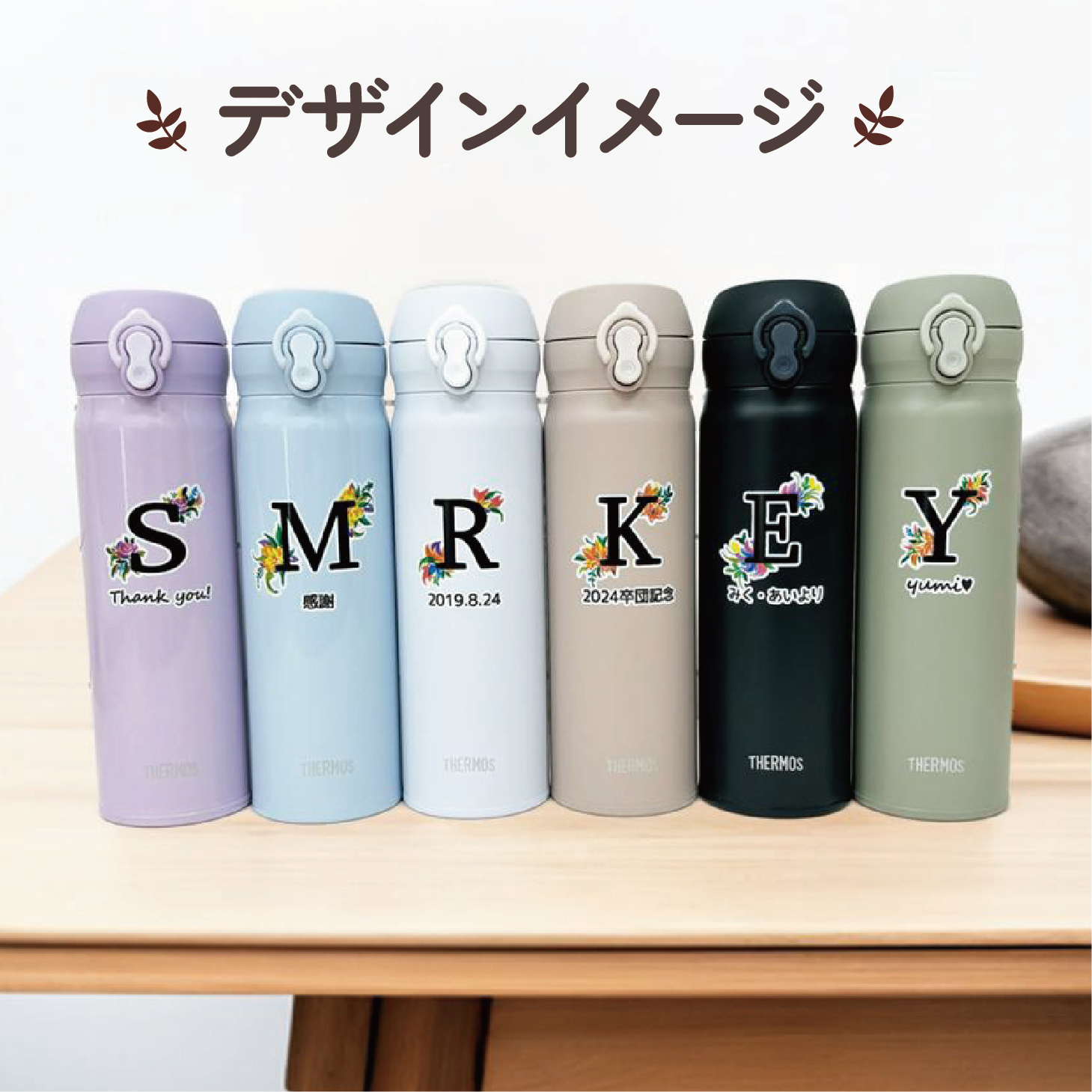 【simple line】 THERMOS イニシャルフラワーデザイン水筒500ml / JNL-S500