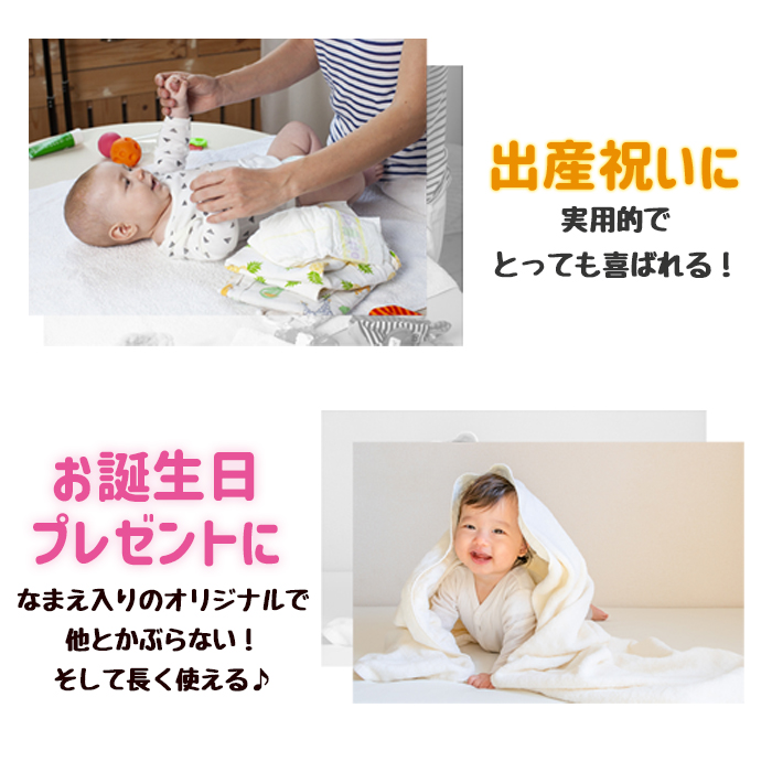 THERMOS くま・ユニコーン 名入れ ベビーストローマグ350ml