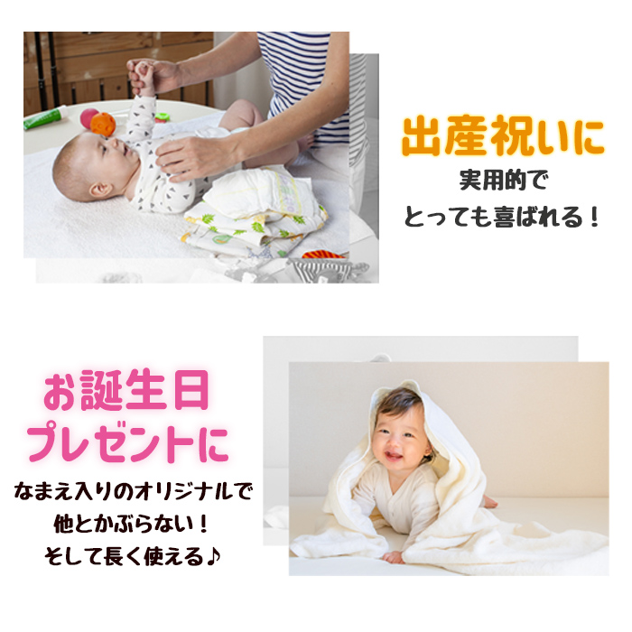 THERMOS いちご・さくらんぼ 名入れ ベビーストローマグ350ml