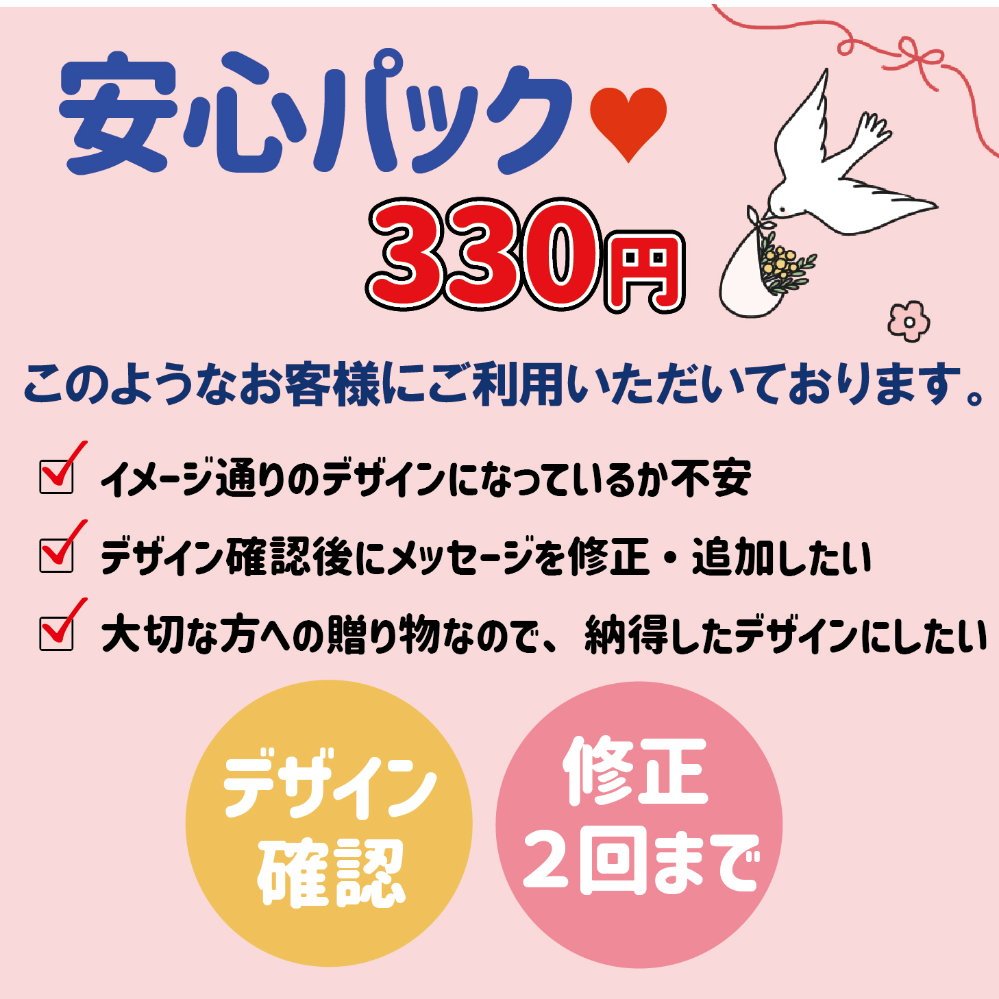 THERMOS いちご・さくらんぼ 名入れ ベビーストローマグ350ml