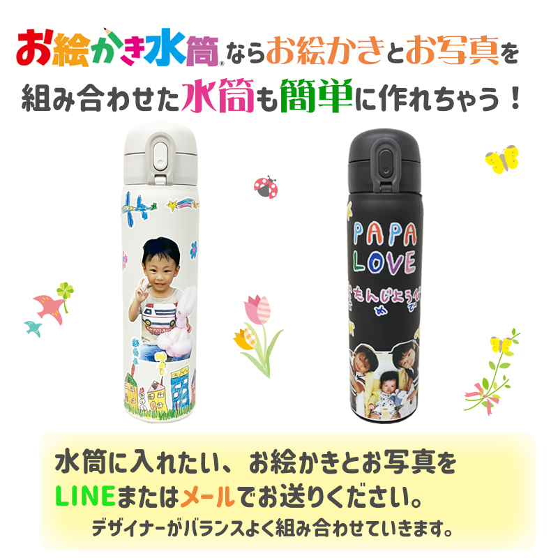 peacock ワンタッチ水筒500ml / AKT-50
