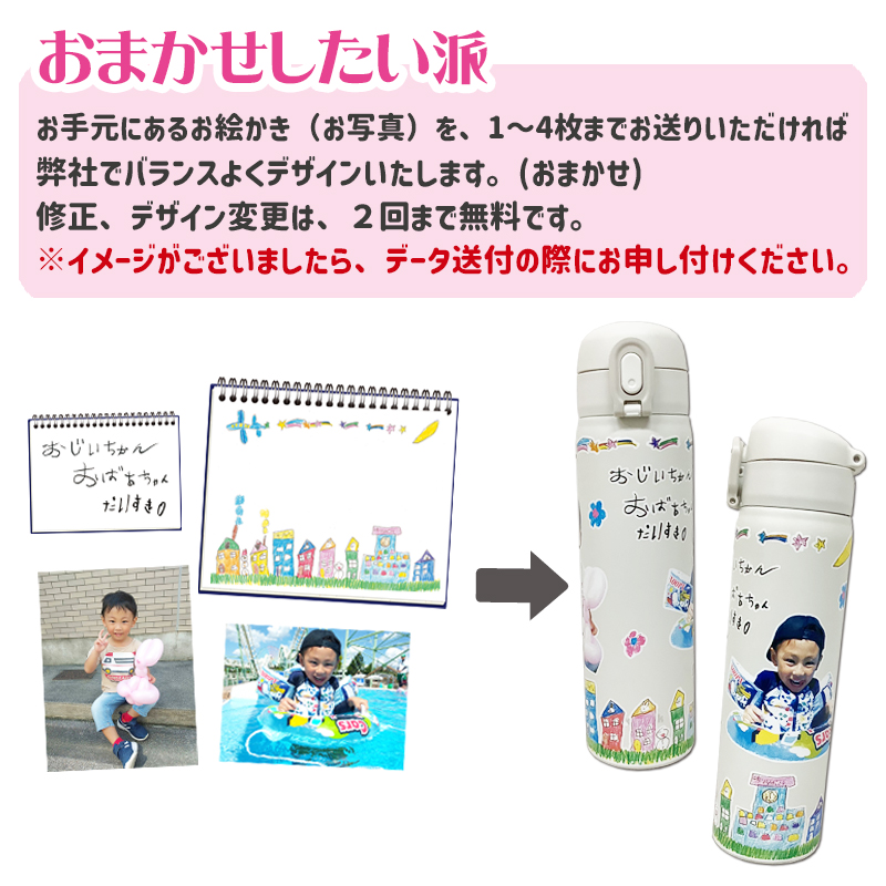peacock ワンタッチ水筒500ml / AKT-50