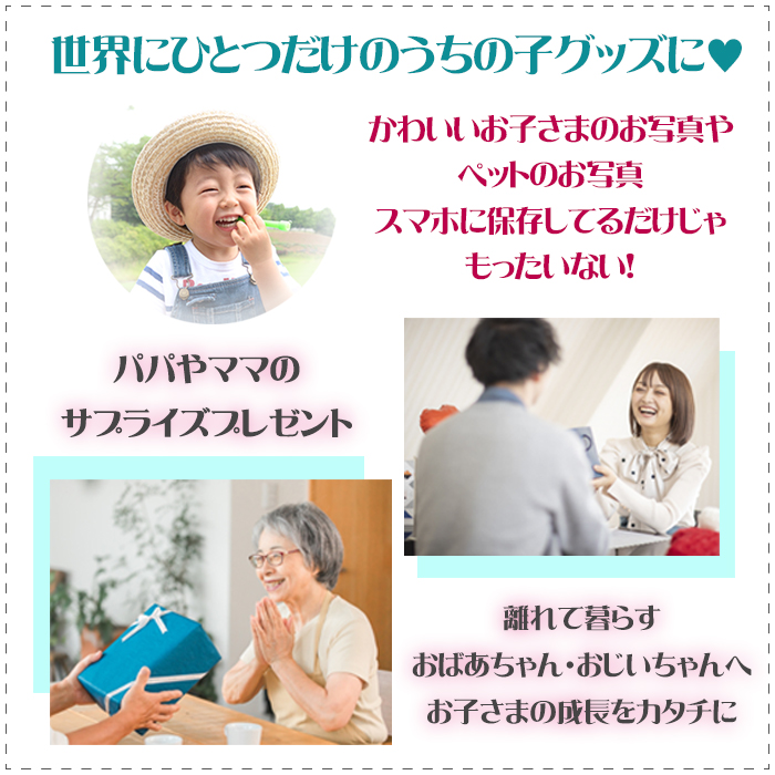 【simple line】 THERMOS 写真入りデザイン水筒 500ml / JNL-S500