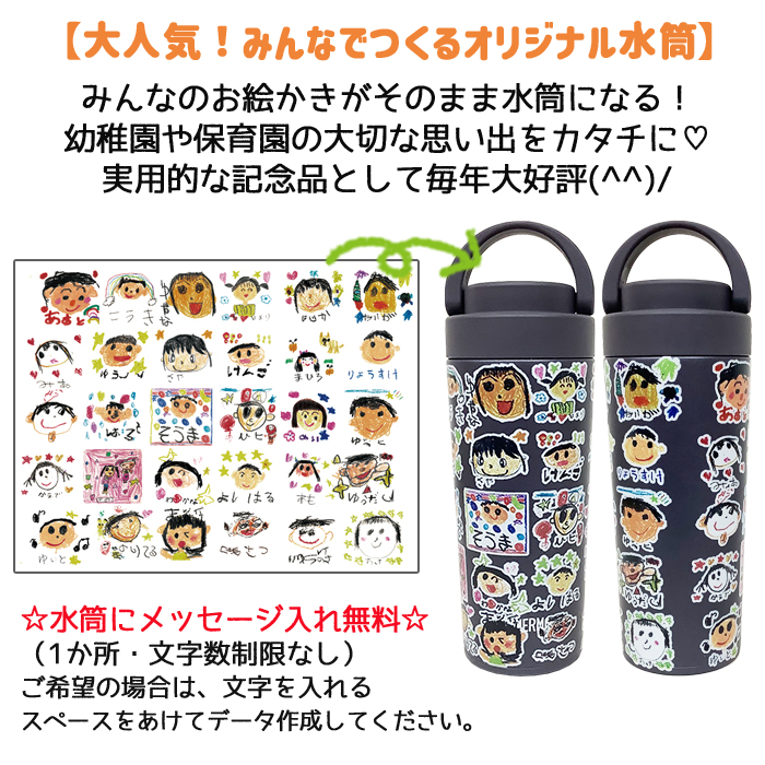 THERMOS ハンドル付き キャリータンブラー420ml