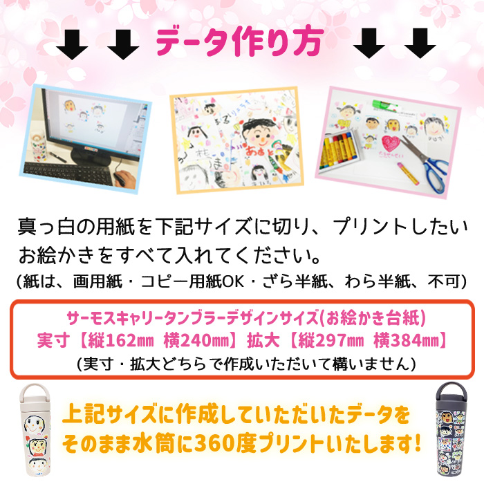 THERMOS ハンドル付き キャリータンブラー420ml