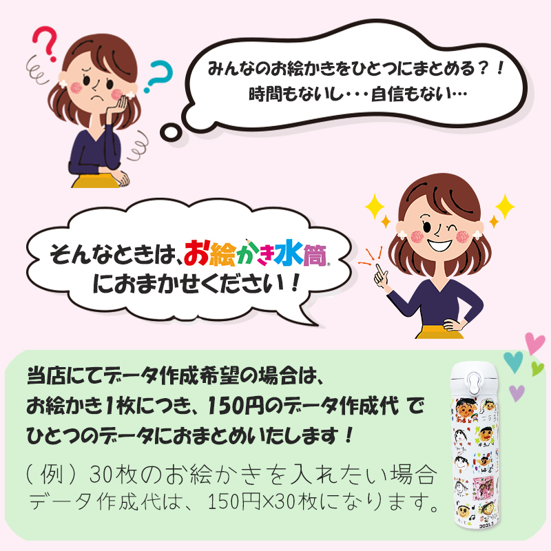THERMOS ハンドル付き キャリータンブラー420ml