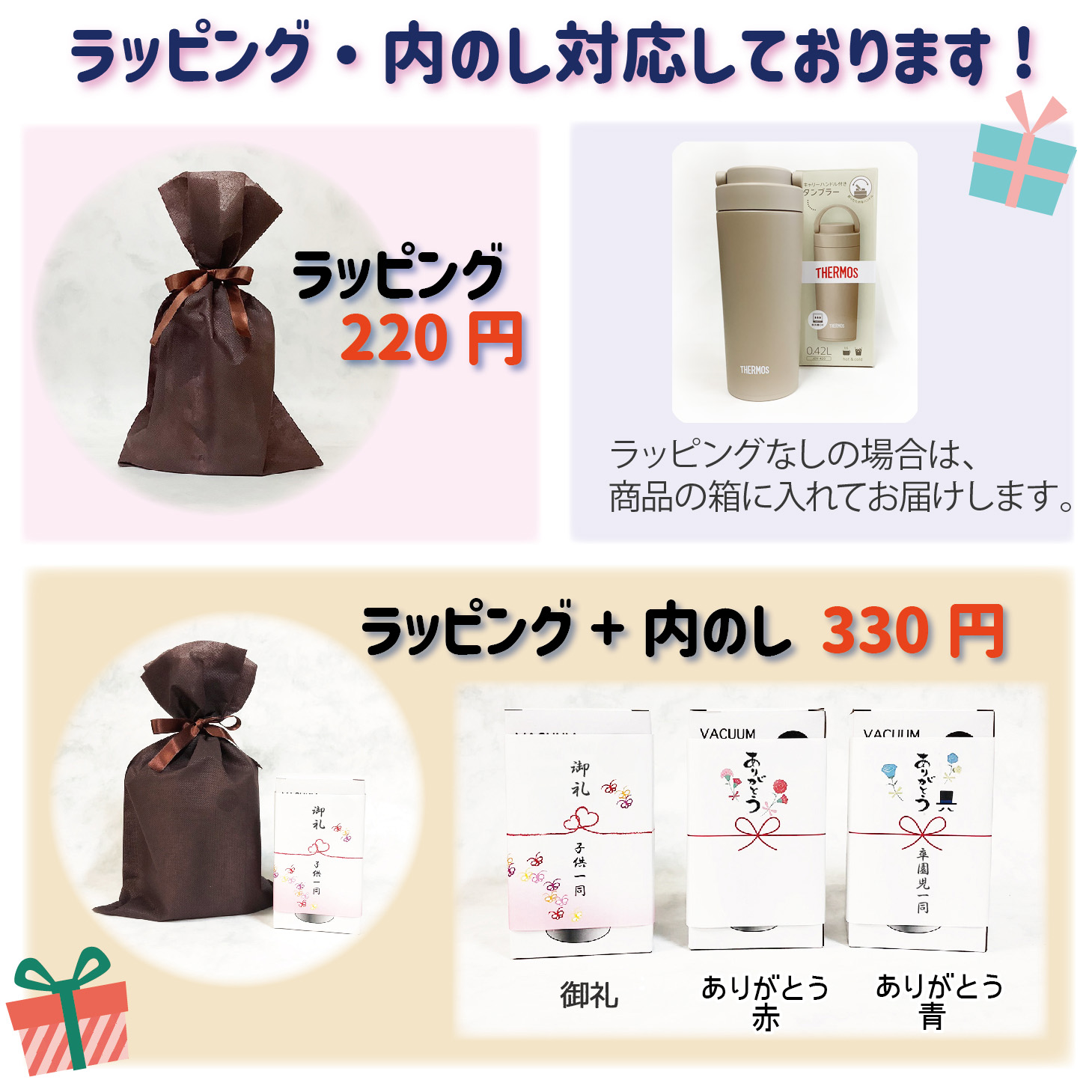THERMOS ハンドル付き キャリータンブラー420ml