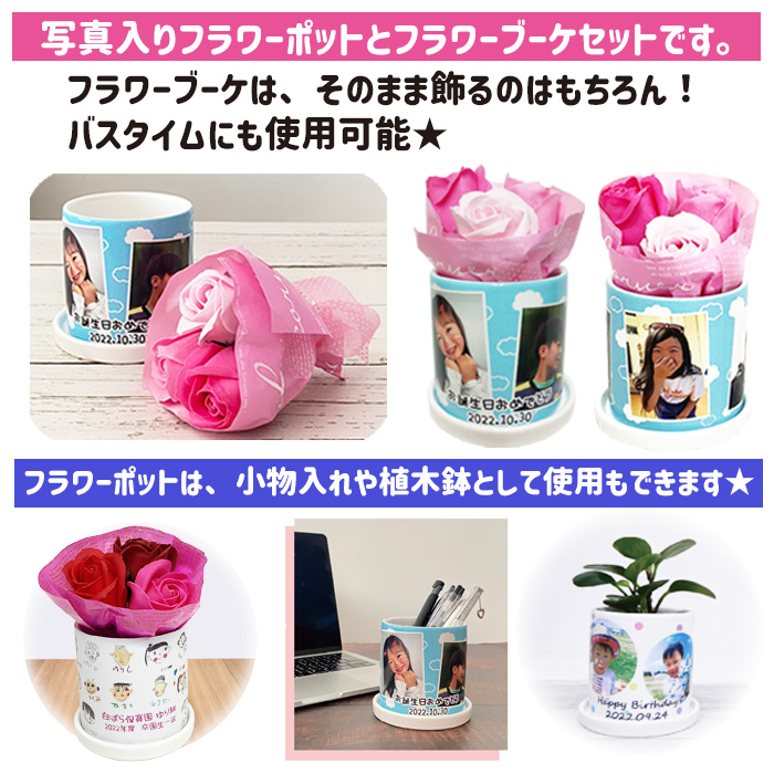フレグランスソープブーケ付き フラワーポット（小）受け皿付き