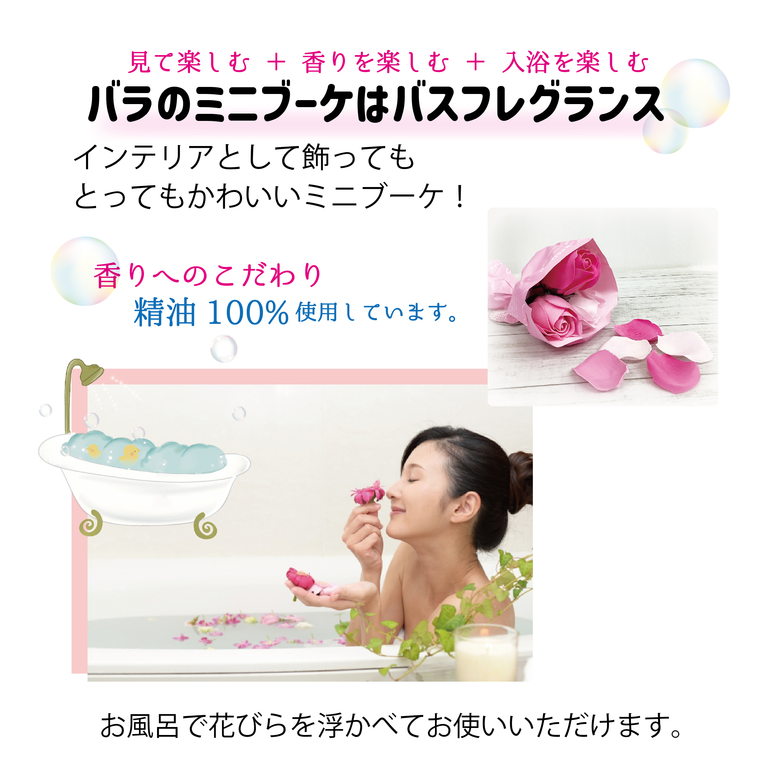フレグランスソープブーケ付き フラワーポット（小）受け皿付き