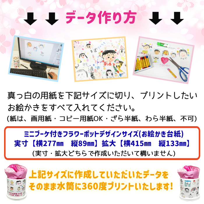 フレグランスソープブーケ付き フラワーポット（小）受け皿付き