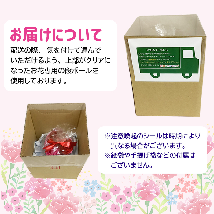 フレグランスソープブーケ付き フラワーポット（小）受け皿付き