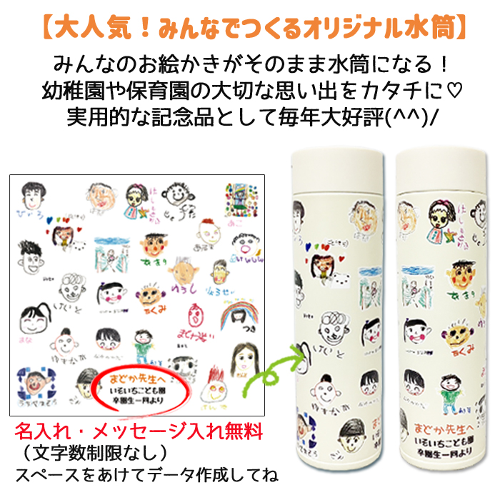 【※10点以上ご注文ください※】真空ステンレスボトル500ml