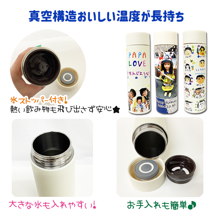 【※10点以上ご注文ください※】真空ステンレスボトル500ml