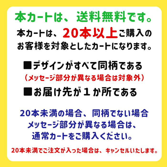 【※20点以上ご注文ください※】真空ステンレスボトル500ml