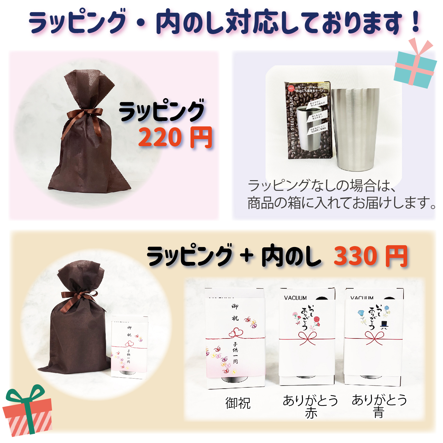 【※10点以上ご注文ください※】真空ステンレスタンブラー420ml