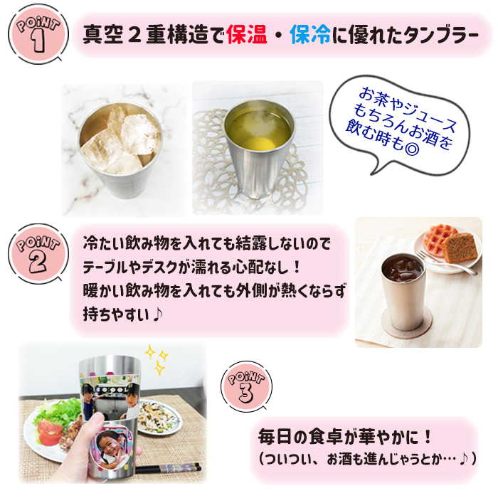 【※20点以上ご注文ください※】真空ステンレスタンブラー420ml