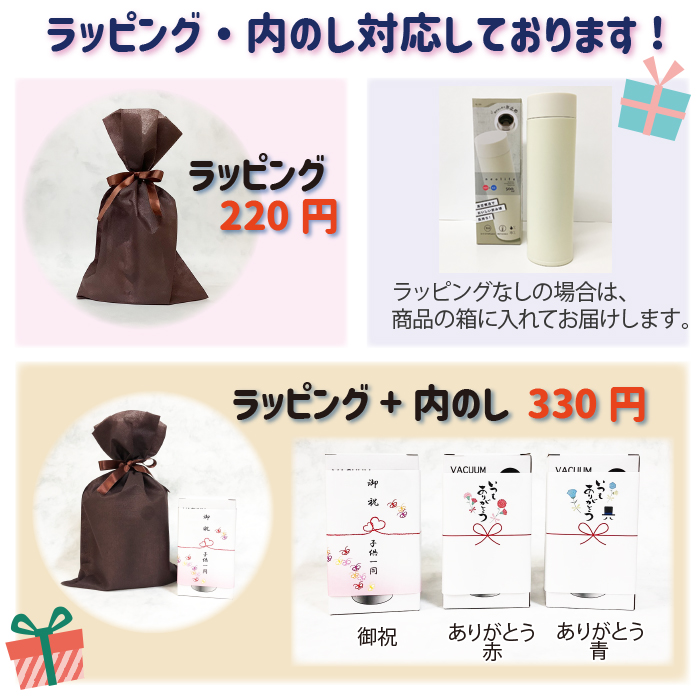真空ステンレスボトル<br>水筒300ml