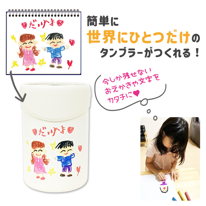 【simple line】 THERMOS 缶ホルダー2wayタンブラー 350ml