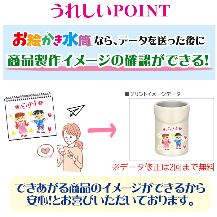 【simple line】 THERMOS 缶ホルダー2wayタンブラー 350ml