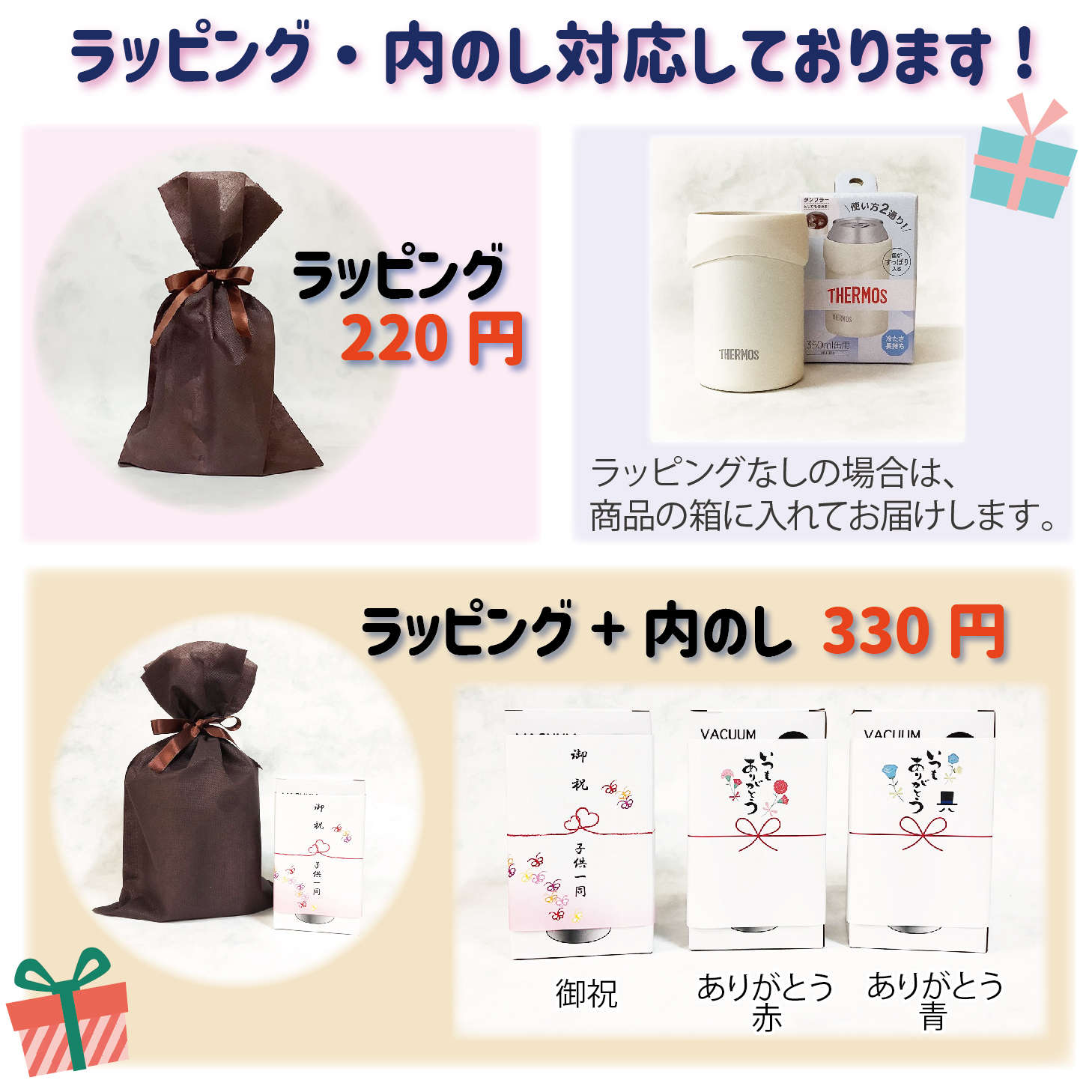 【simple line】 THERMOS 缶ホルダー2wayタンブラー 350ml