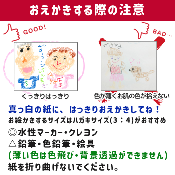 【simple line】 THERMOS お絵かき水筒 500ml