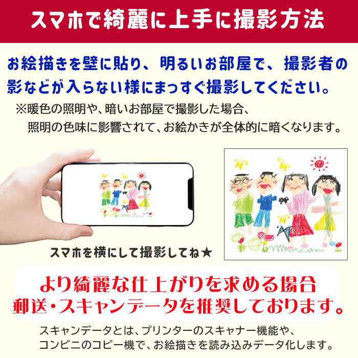 【simple line】 THERMOS お絵かき水筒 500ml