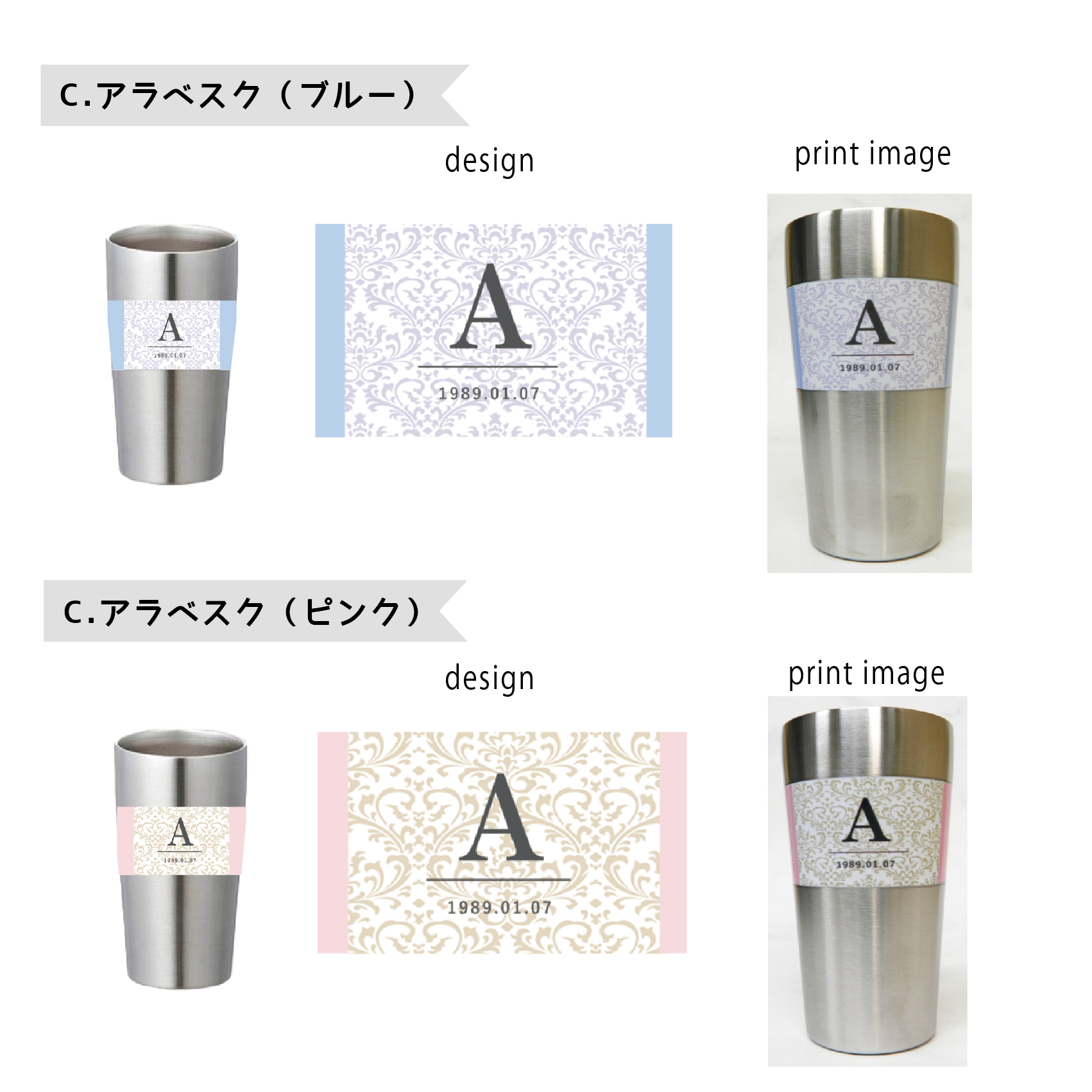 simple line 名入れタンブラー440ml
