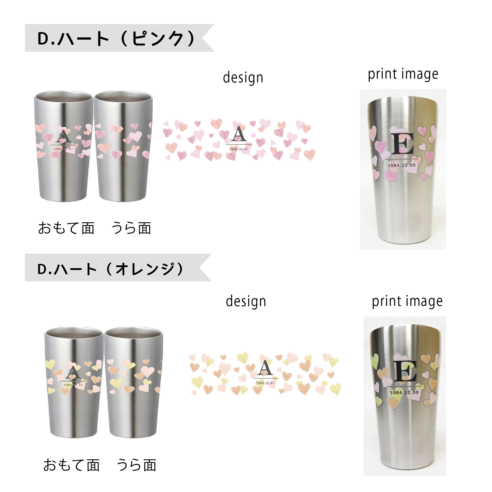 simple line 名入れタンブラー440ml