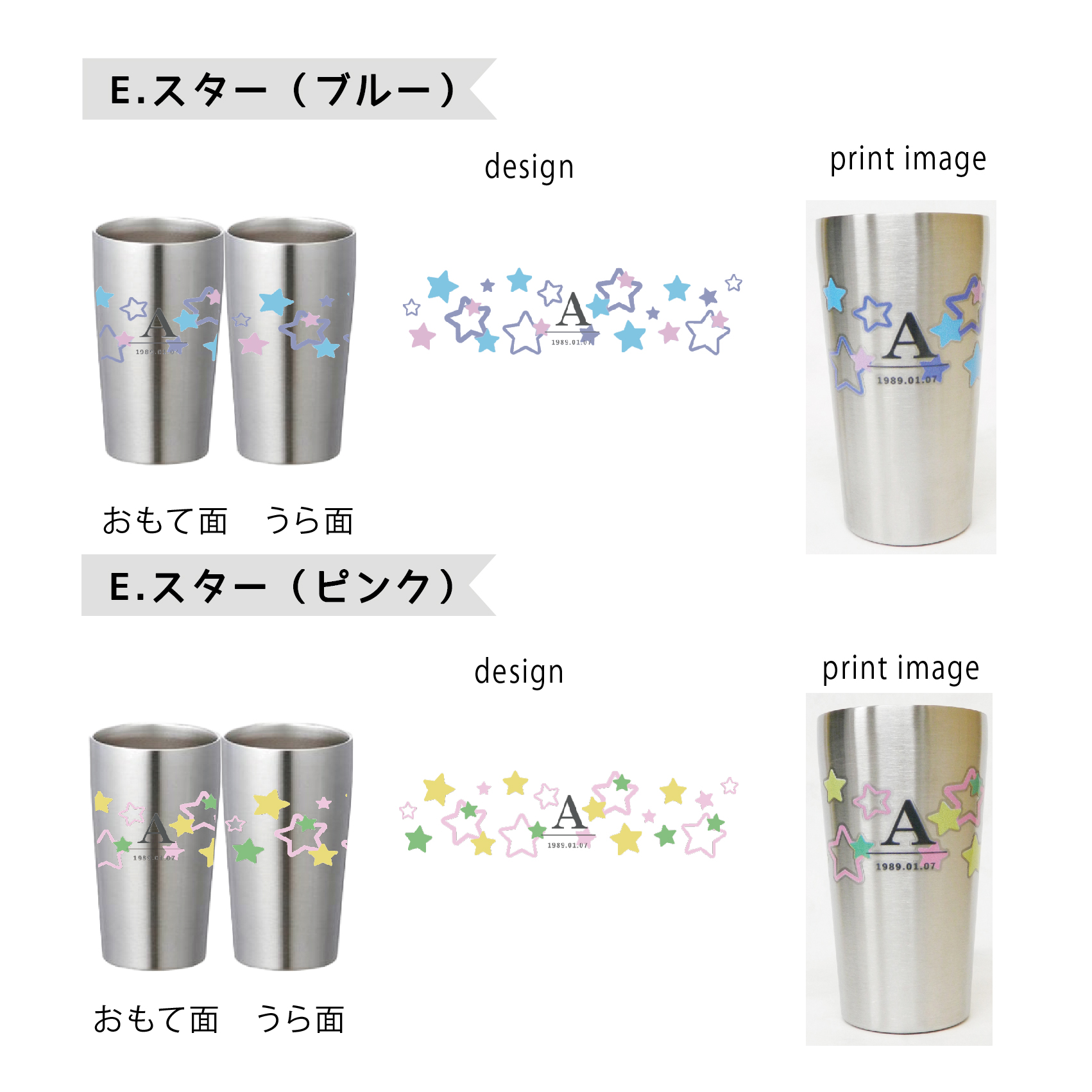 simple line 名入れタンブラー440ml